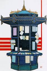 Kiosk in Bologna - 1979 - oil - cm 70x100